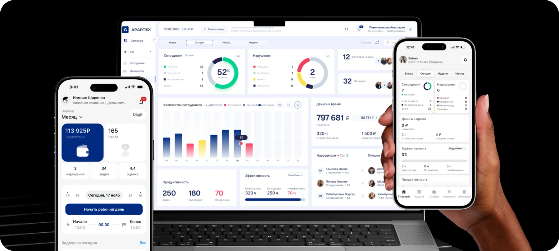 Превью проекта Apartex