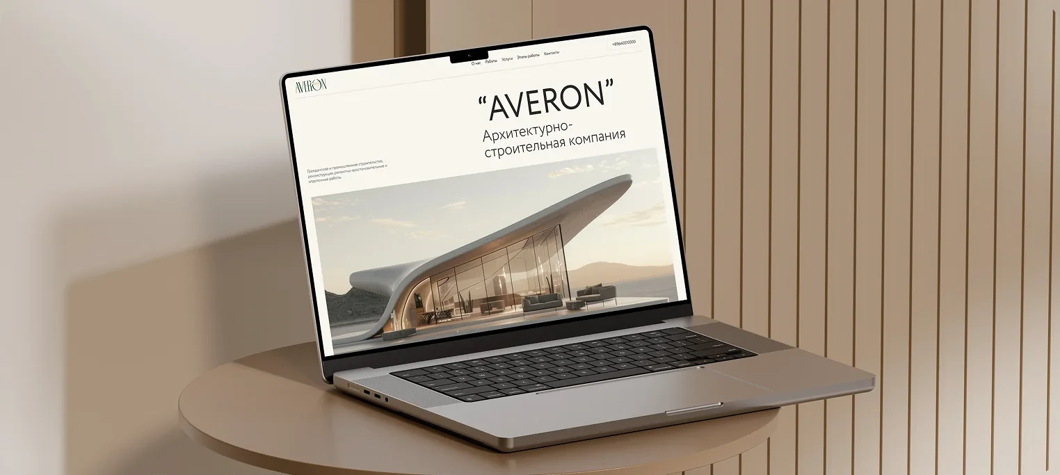 Превью проекта Averon
