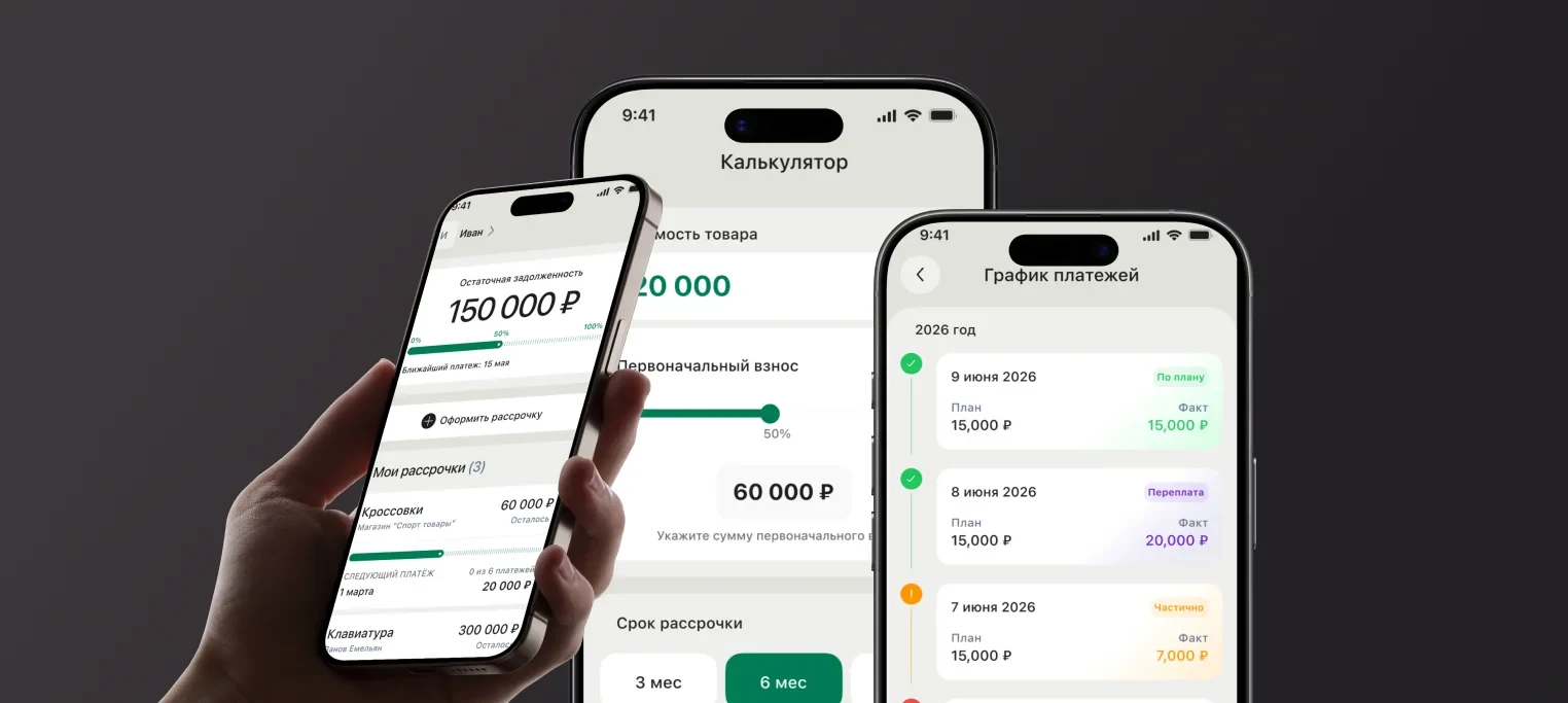 Превью проекта Axtel Islamic Bank