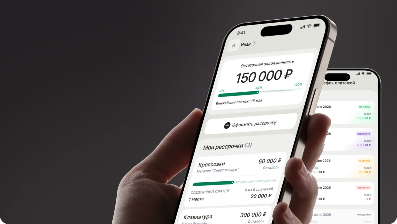 Интерфейс проекта Axtel Islamic Bank