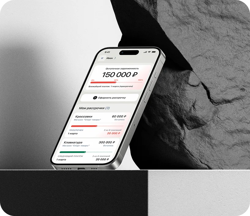 Главная и первый экран — Axtel Islamic Bank