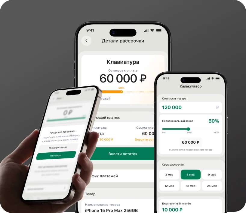 Карточка товара и наценка — Axtel Islamic Bank