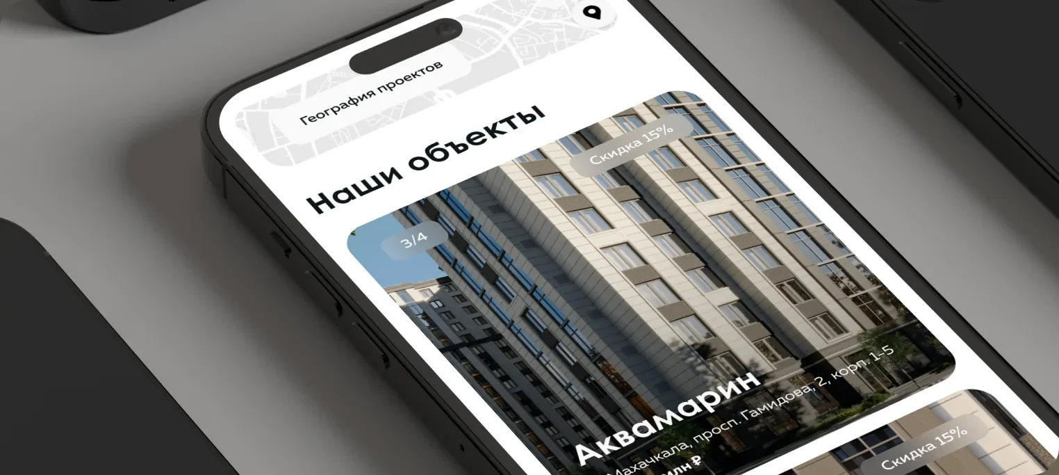 Превью проекта Капитал Инвест