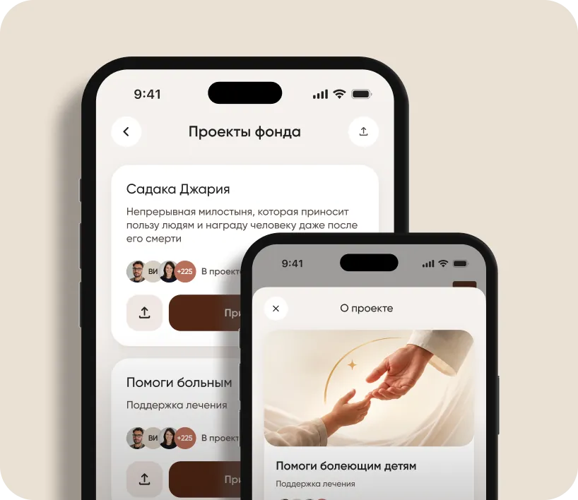 Долгосрочное благо — Половина финика