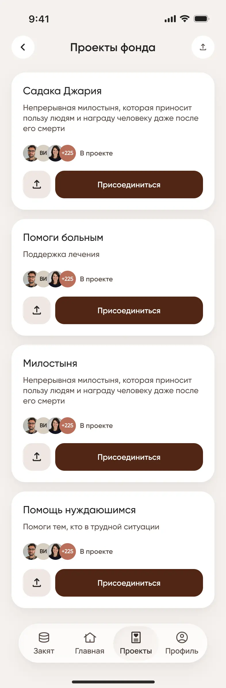 Экран 4 проекта Половина финика