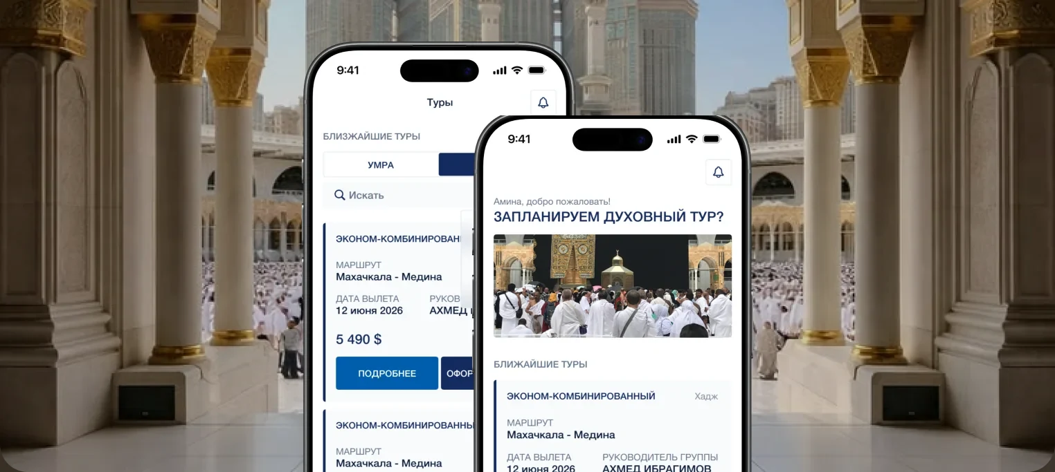 Превью проекта Marwa