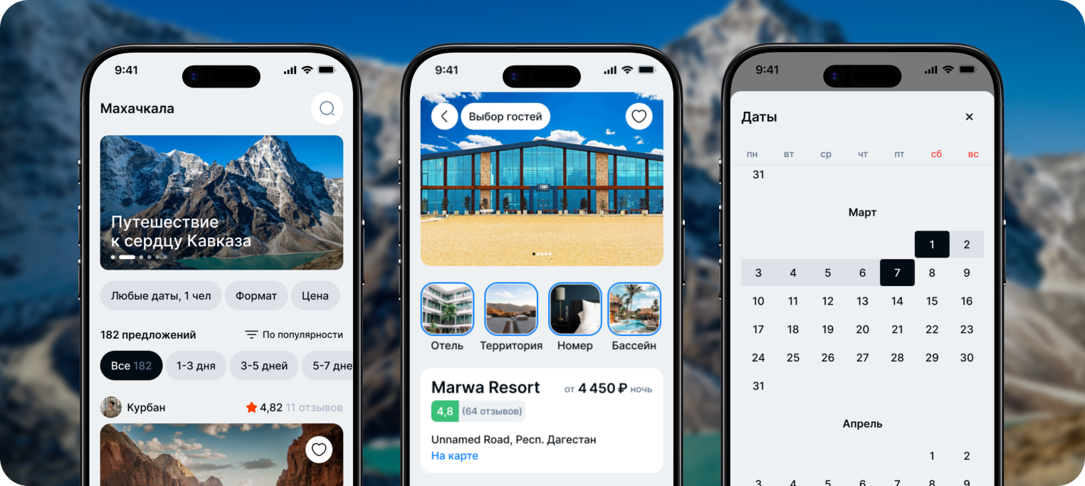 Превью проекта Turoom