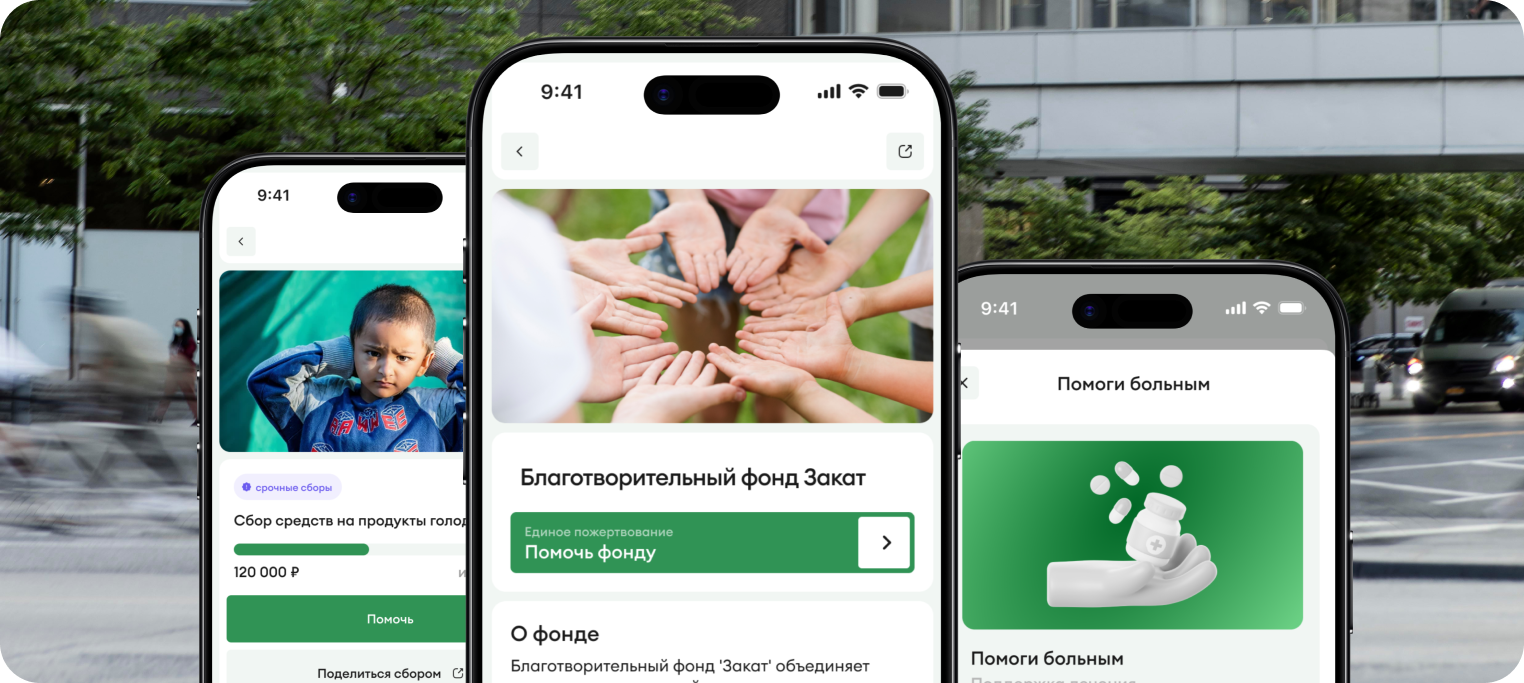 Превью проекта Закат Центр